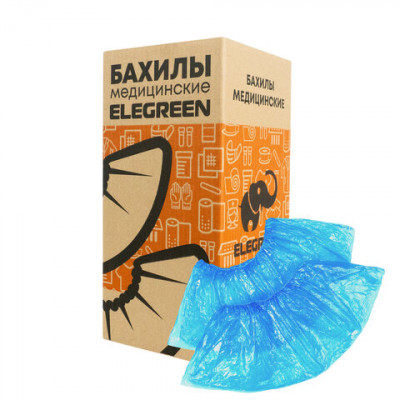 Изображение: Бахилы двойные, КОМПЛЕКТ 1000 шт. (500 пар), ЭКСТРА, 39х14 см, двойная резинка, 32 мкм, 3,9 г, ELEGREEN, ПНД2-8/8/2р-С-С