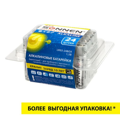 Батарейки КОМПЛЕКТ 24 шт, SONNEN Alkaline, ААА (LR03, 24А), алкалиновые, мизинчиковые, короб, 455096 Батарейки КОМПЛЕКТ 24 шт, SONNEN Alkaline, ААА (LR03, 24А), алкалиновые, мизинчиковые, короб, 455096