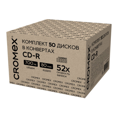 Изображение: Диск CD-R в конверте КОМПЛЕКТ 50 шт., 700 Mb, 52x, CROMEX (КРОМЕКС), 513797