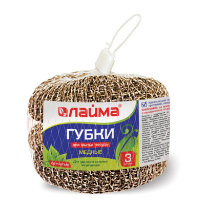 Изображение: Губки (мочалки) медные, сетчатые, 3х15 г, КОМПЛЕКТ 3 шт., для посуды, гриля, плиты, LAIMA, 603104