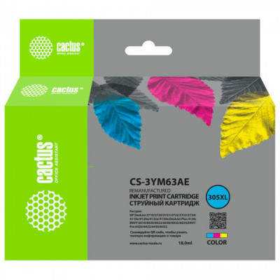Изображение: Картридж струйный CACTUS (CS-3YM63AE) для HP Deskjet 2320/2710/2720/2723/4120/4122/4130, цветной