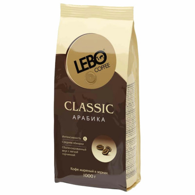 Изображение: Кофе в зернах LEBO "Classic" 1 кг, арабика 100%