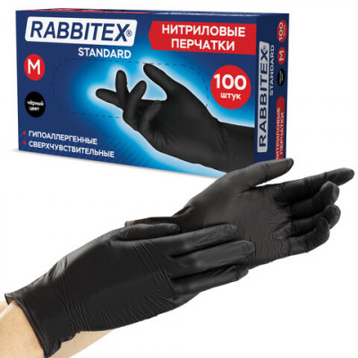 Изображение: Перчатки нитриловые универсальные RABBITEX (РАББИТЕКС) Standard, 50 пар (100 шт.), черные, размер M (средний), 702156