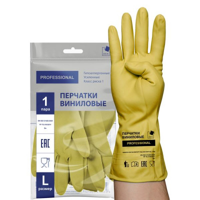 Изображение: Перчатки МНОГОРАЗОВЫЕ виниловые ЖЕЛТЫЕ усиленные ГИПОАЛЛЕРГЕННЫЕ, ТР ТС, PROFESSIONAL, размер 8-9, L (большой), вес 90 г, ADM, 31161