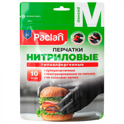 Изображение: Перчатки нитриловые одноразовые PACLAN, КОМПЛЕКТ 10 шт., размер M (средний), черные, 407715
