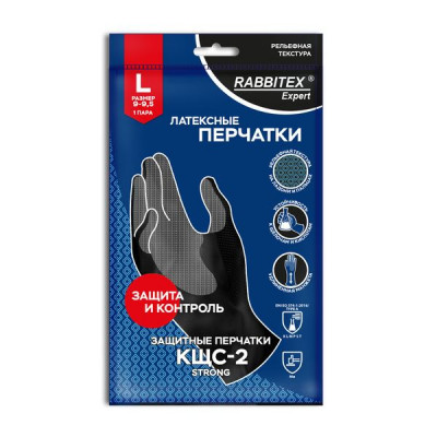 Изображение: Перчатки латексные КЩС-2 STRONG химически устойчивые, тактильные, чёрные, размер 9-9,5, L (большой), RABBITEX (РАББИТЕКС) EXPERT, 609268