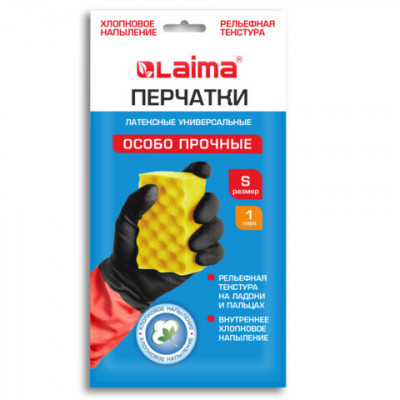 Перчатки МНОГОРАЗОВЫЕ латексные LAIMA "БИКОЛОР" черно-красные, ОСОБО ПРОЧНЫЕ, хлопковое напыление, размер S (малый), вес 52 г, 700537 Перчатки МНОГОРАЗОВЫЕ латексные LAIMA "БИКОЛОР" черно-красные, ОСОБО ПРОЧНЫЕ, хлопковое напыление, размер S (малый), вес 52 г, 700537