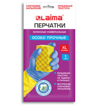 Изображение: Перчатки МНОГОРАЗОВЫЕ латексные LAIMA "БИКОЛОР", сине-желтые, ОСОБО ПРОЧНЫЕ, хлопковое напыление, размер XL (оч. большой), вес 64 г, 700544