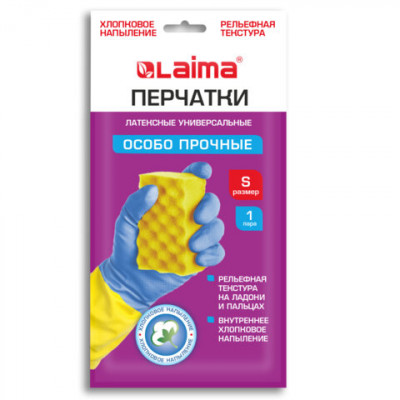 Изображение: Перчатки МНОГОРАЗОВЫЕ латексные LAIMA "БИКОЛОР", сине-желтые, ОСОБО ПРОЧНЫЕ, хлопковое напыление, размер S (малый), вес 52 г, 700541