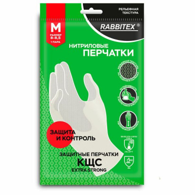Изображение: Перчатки нитриловые КЩС, EXTRA STRONG, химически устойчивые, белые, размер 8-8,5, M (средний), RABBITEX (РАББИТЕКС), 700915