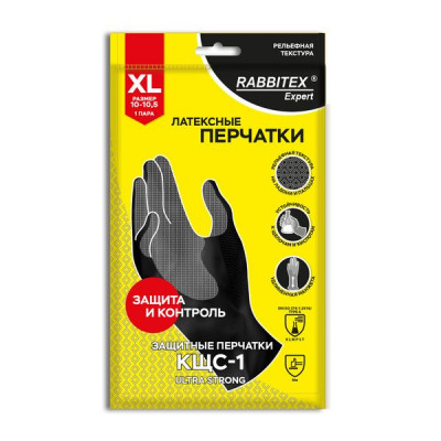 Изображение: Перчатки латексные КЩС-1 ULTRA STRONG химически устойчивые двухслойные чёрные, р-р 10-10,5, XL (оч больш) RABBITEX (РАББИТЕКС) EXPERT 609273