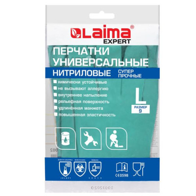 Изображение: Перчатки нитриловые LAIMA EXPERT НИТРИЛ, 75 г/пара, химически устойчивые, гипоаллергенные, размер 9, L (большой), 605002