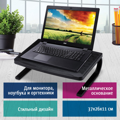 Изображение: Подставка для оргтехники BRAUBERG, 370х260х115 мм, металлическое основание, черная, 512666