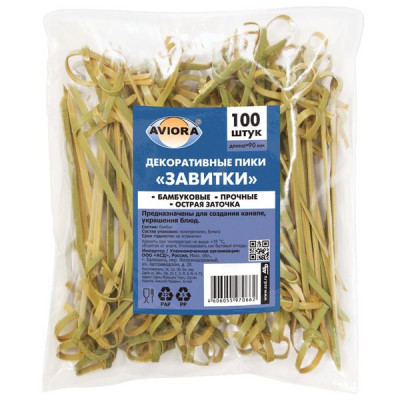 Изображение: Пики (шпажки) для канапе бамбуковые ЗАВИТКИ, КОМПЛЕКТ 100 шт., 90 мм, AVIORA, 401-463