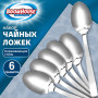 Ложки чайные STANDART, НАБОР 6 шт, на подвесе, нержавеющая сталь, серебристые, BOOMHOUSE (БУМХАУС), 702278