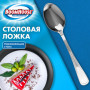 Ложка столовая BASIC, 1 шт, нержавеющая сталь, серебристая, BOOMHOUSE (БУМХАУС), 702291