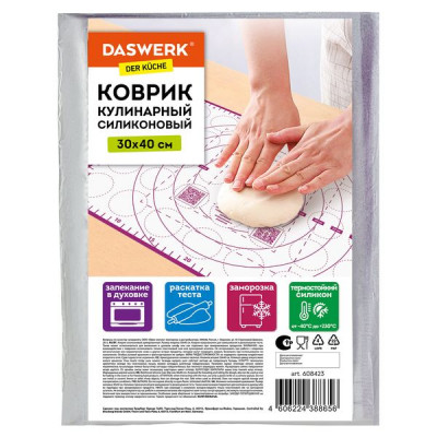Изображение: Коврик силиконовый для раскатки/запекания 30х40 см, фиолетовый, DASWERK, 608423