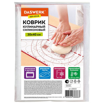 Изображение: Коврик силиконовый для раскатки/запекания 30х40 см, красный, DASWERK, 608424