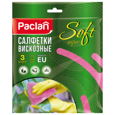 Изображение: Салфетка универсальная, 35х35 см, КОМПЛЕКТ 3 шт., 80 г/м2, вискоза (спанлейс), розовая, PACLAN, 410009