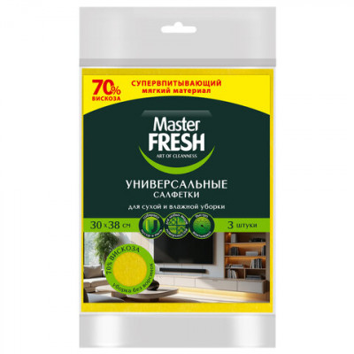 Салфетки ВИСКОЗНЫЕ универсальные, 30х38 см, КОМПЛЕКТ 3 шт., 90 г/м2, желтые, MASTER FRESH Салфетки ВИСКОЗНЫЕ универсальные, 30х38 см, КОМПЛЕКТ 3 шт., 90 г/м2, желтые, MASTER FRESH