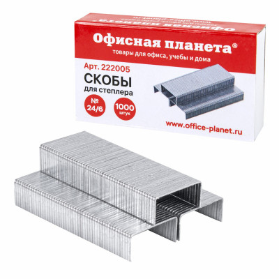 Изображение: Скобы для степлера №24/6, 1000 штук, ОФИСНАЯ ПЛАНЕТА, до 30 листов, 222005