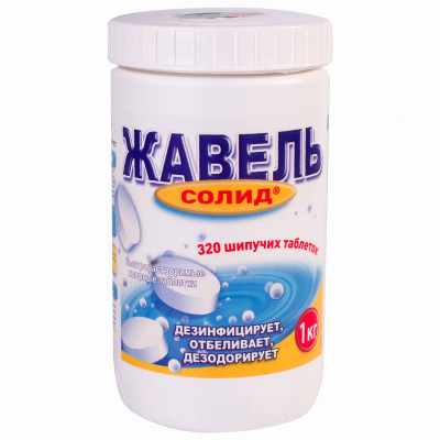 Изображение: Средство дезинфицирующее 1 кг, ЖАВЕЛЬ СОЛИД, таблетки 320 штук