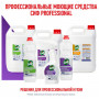 Средство для мытья посуды 5л СИФ Professional, концентрированное, ш/к 35053