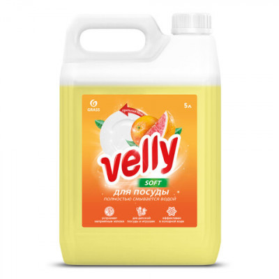 Изображение: Средство для мытья посуды 5 л GRASS VELLY "Грейпфрут", концентрат, 125847