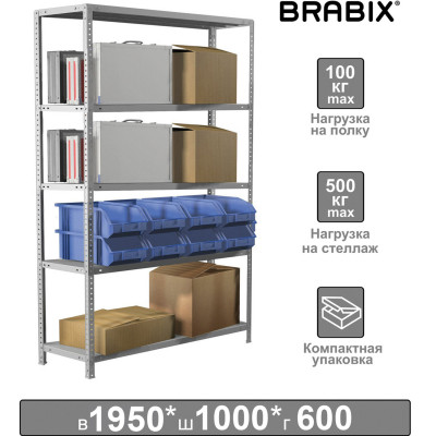 Изображение: Стеллаж металлический BRABIX "MS KD-195/60-5", 1950х1000х600 мм, 5 полок, сборная стойка, 291121, S240BR246502