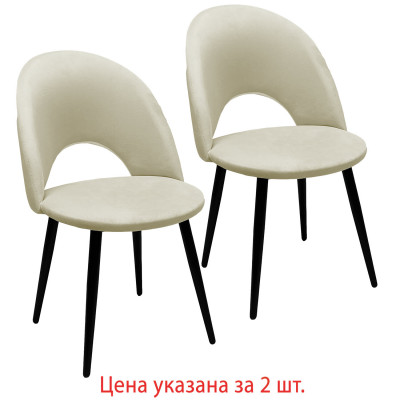Изображение: Стулья КОМПЛЕКТ 2 шт., "Luna CF-070", велюр бежевый, каркас металлический, усиленный, черный, BRABIX, 532771