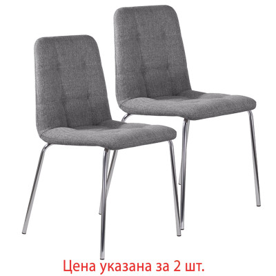 Изображение: Стулья КОМПЛЕКТ 2 шт. BRABIX "Twins CF-011", хром каркас, ткань, серый, 532767