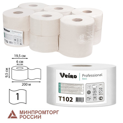 Изображение: Бумага туалетная 200 м, VEIRO Professional (Система T2), КОМПЛЕКТ 12 шт., Basic, T102