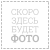 Бук Тиара/Венге Магия =6 850₽
